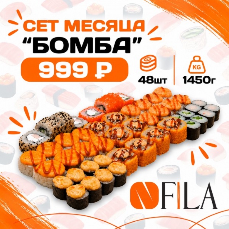 Бомба