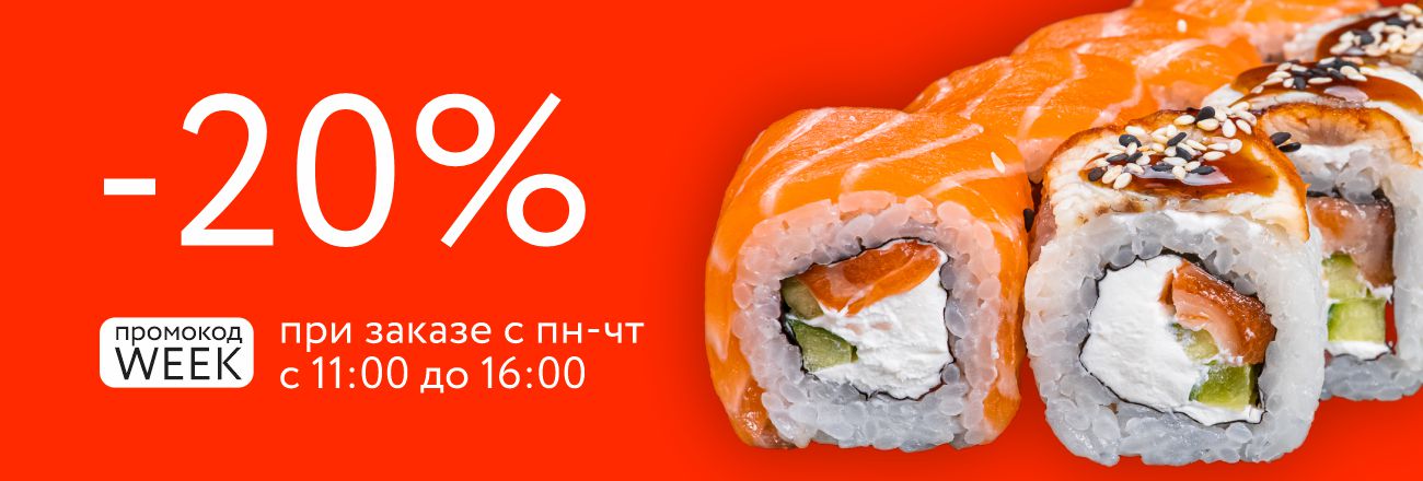 Счастливые часы